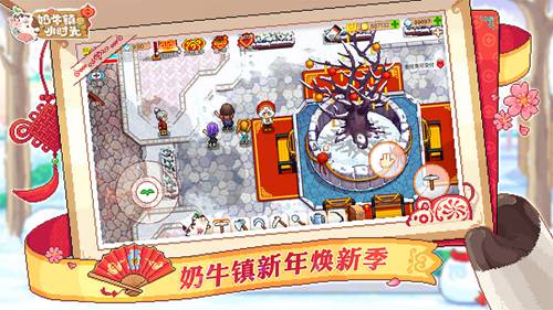 奶牛镇的小时光手机免费版