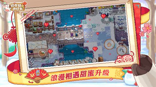 奶牛镇的小时光手机免费版