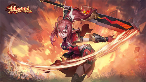 热血三国志ol苹果版下载