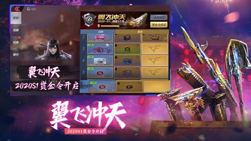 穿越火线枪战王者ios下载地址