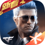 穿越火线枪战王者手机免费版