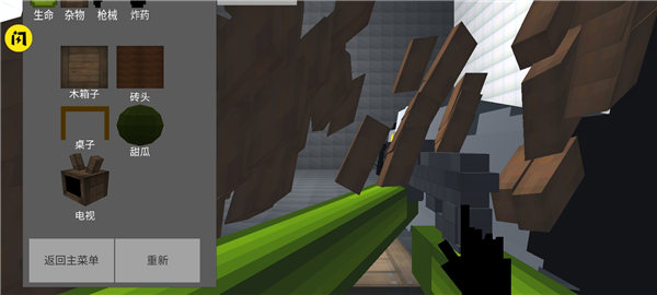 玉米游乐场游戏下载安装