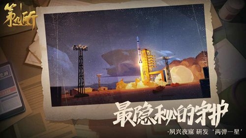 第九所免费手机下载