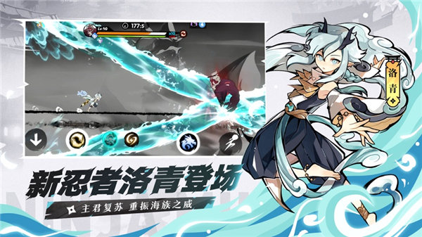 忍者必须死3破解版下载安装2022