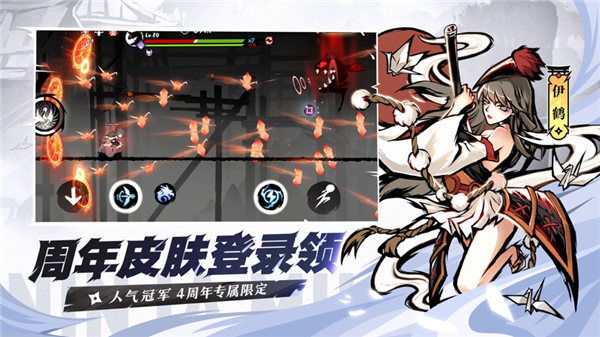 忍者必须死3破解版下载安装2022