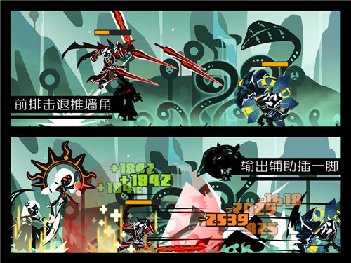 超进化物语免费版下载