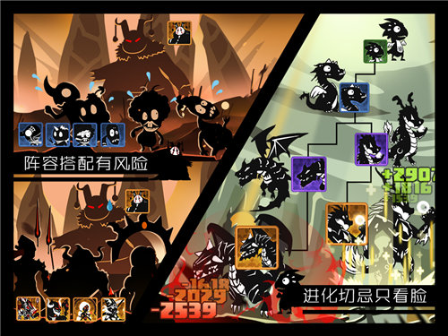 超进化物语安卓版苹果下载安装