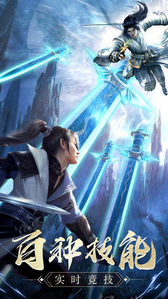 封神之战游戏下载