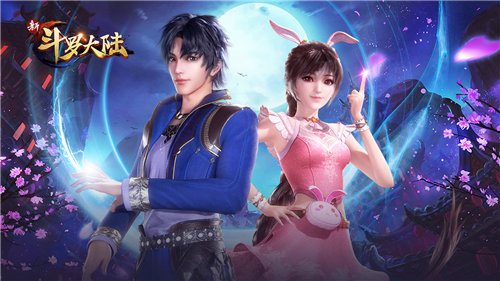 新斗罗大陆手游免费版ios版