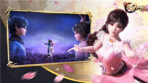 新斗罗大陆手游免费版ios版