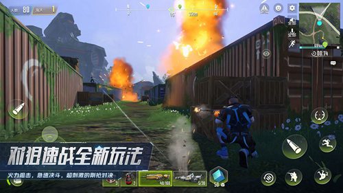 量子特攻苹果版免费版下载安装