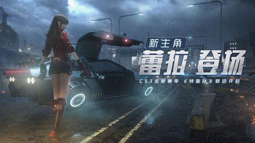 量子特攻苹果版免费版下载安装