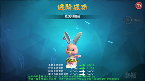 创造与魔法ios版下载