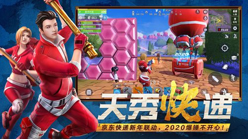 堡垒前线手机苹果下载