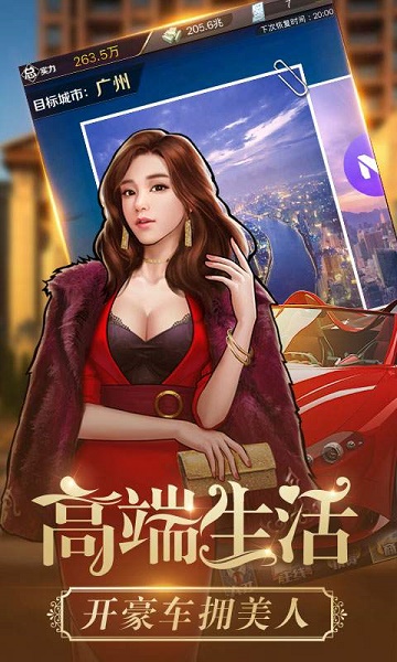 贴身女秘书游戏