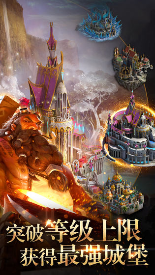 诸王黎明安卓版免费ios版