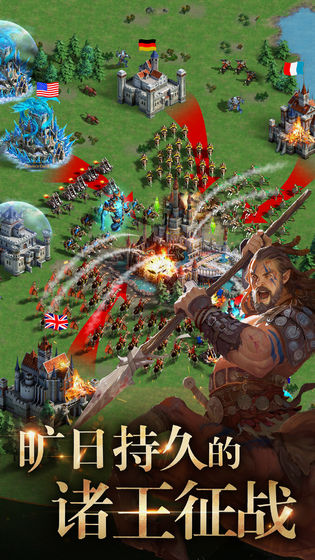 诸王黎明安卓版免费ios版