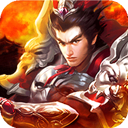 蜀将战记ol游戏