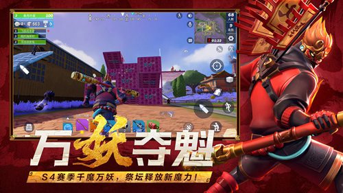 堡垒前线手机版下载