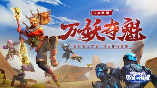 堡垒前线手机版苹果手机下载