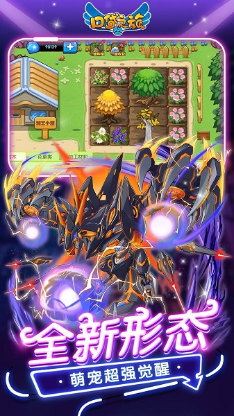 口袋妖怪复刻官方正版