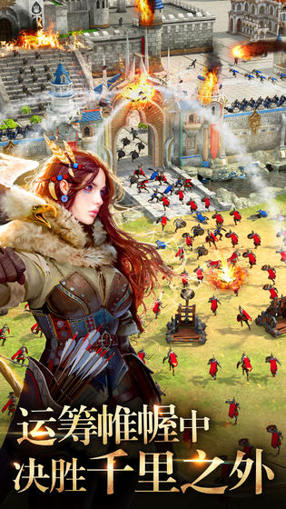 诸王黎明手游手机版下载安装