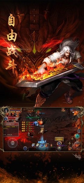 龙腾盛焰龙皇传说手游