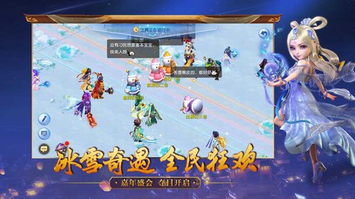 梦幻西游手游网易版苹果版手机版