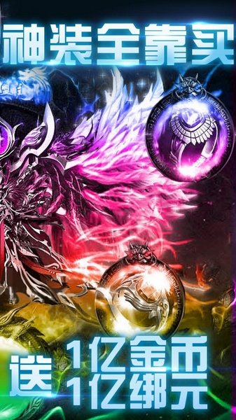 至尊大主宰游戏