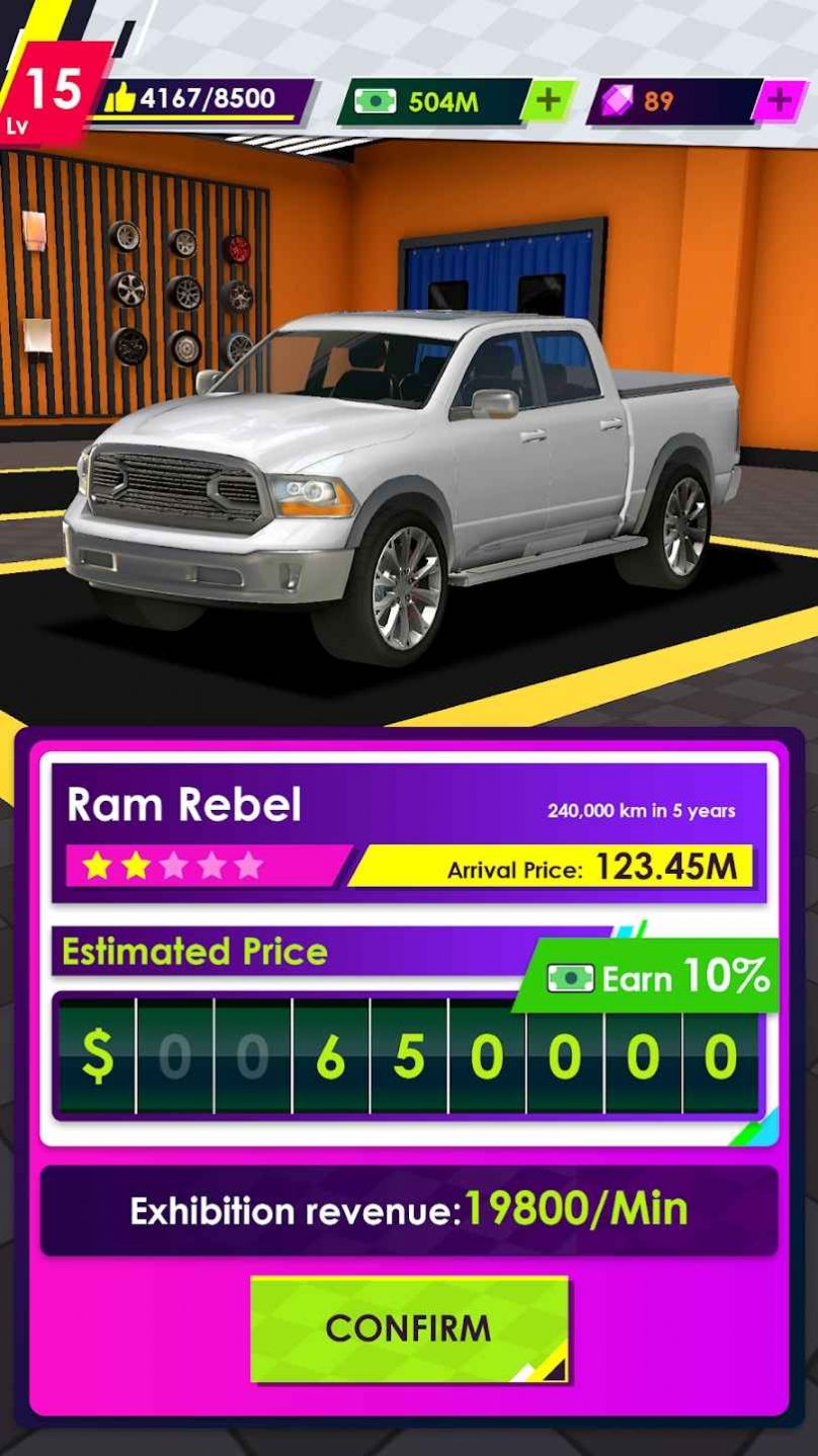 放置修车工游戏下载