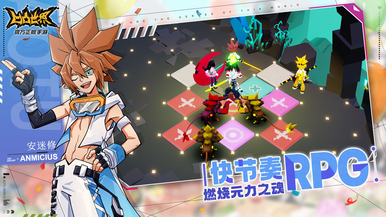 凹凸世界安莉洁喜欢的东西一览