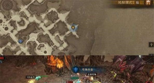 暗黑破坏神不朽号角余音任务怎么玩