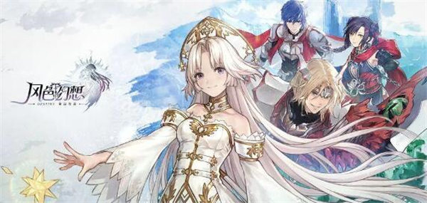 风色幻想命运传说兑换码是多少