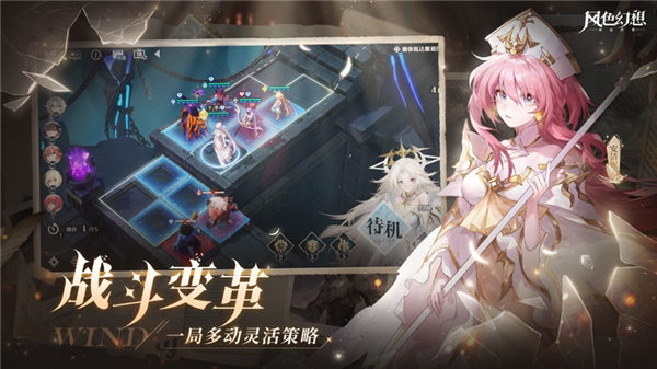 风色幻想命运传说下载