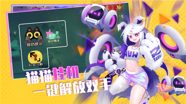 弹力果冻游戏下载安卓版