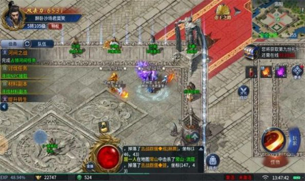 七九大帝传奇官方版下载正版