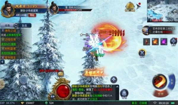 七九大帝传奇官方版下载正版