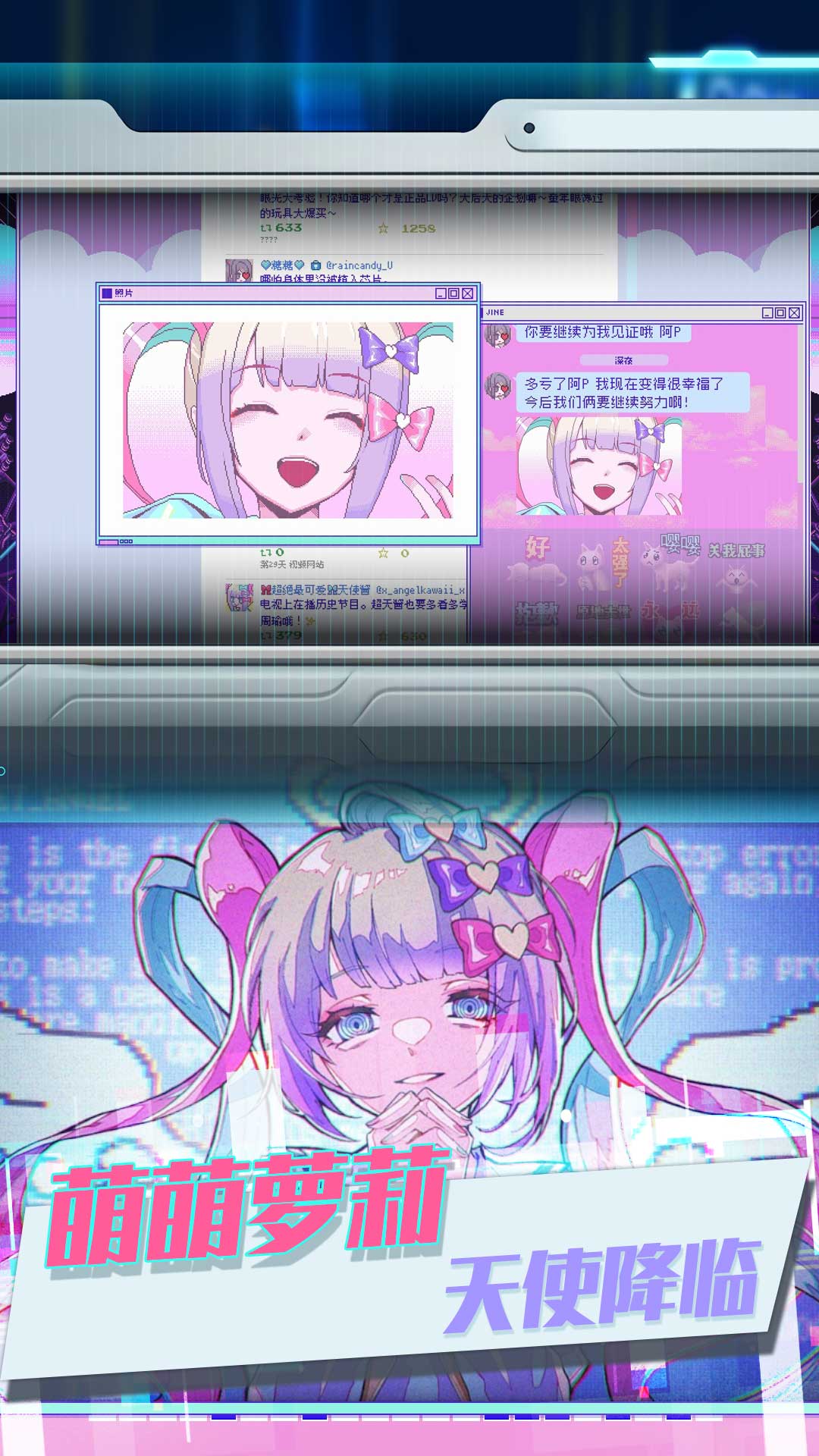 蹦跶的小恶魔正版下载手机版