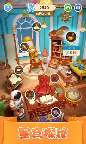 宾果消消消正版免费版