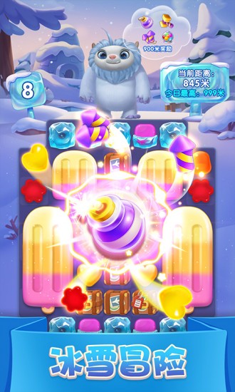 宾果消消消正版免费版