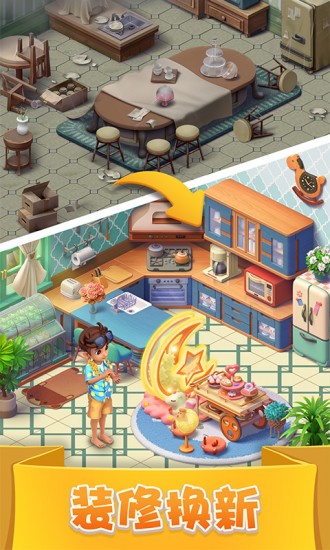 宾果消消消正版免费版