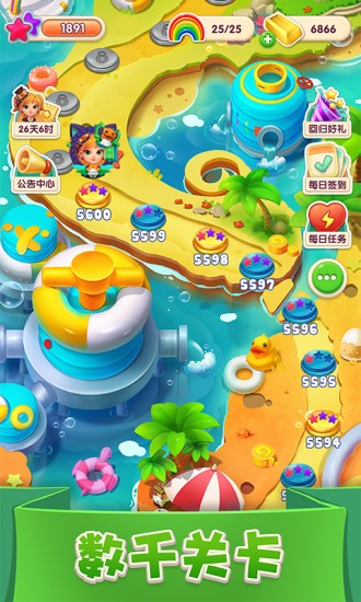 宾果消消消正版免费版