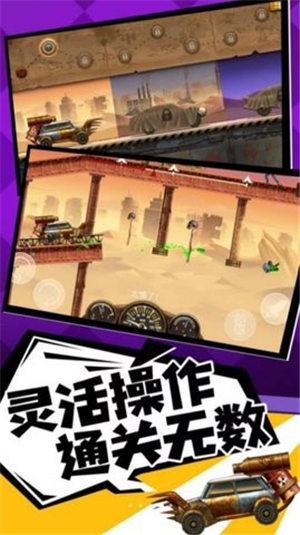 奔跑打僵尸手游下载