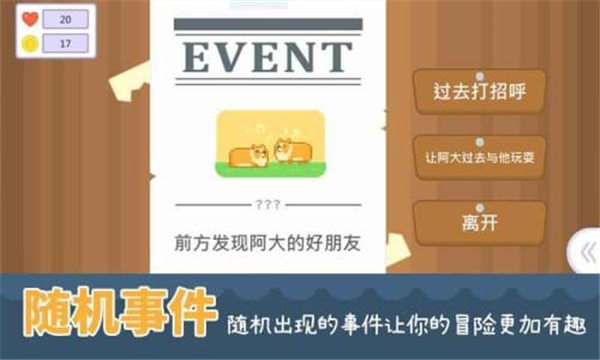 输出牧场游戏下载