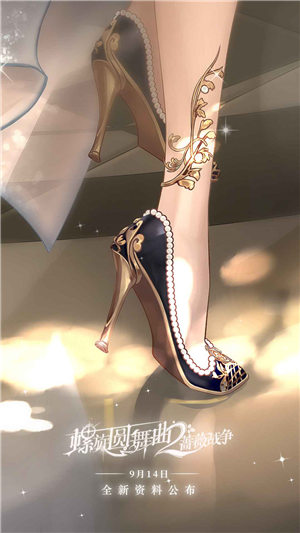 螺旋圆舞曲2蔷薇战争手游下载安装