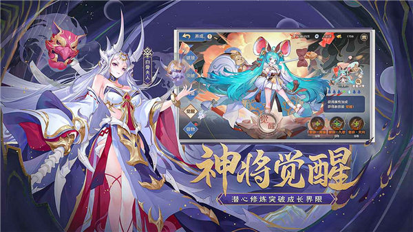 自在西游手游官网下载