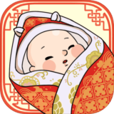 人生模拟器安卓版苹果下载