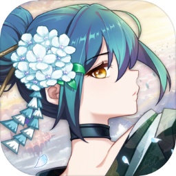 阿尔米娅赞歌台服下载