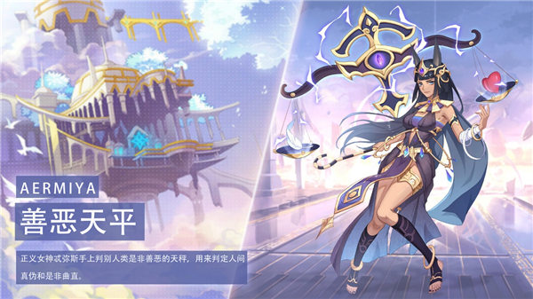 阿尔米娅赞歌手游测试版下载