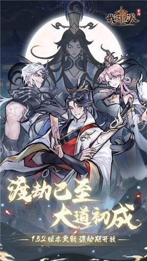 我的门派下载安装最新版